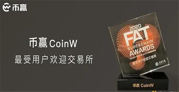 中币交易所官方(币交易所官方下载链接)
