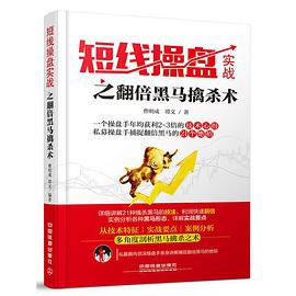 翻倍黑马怎么样(翻倍黑马均线战法)