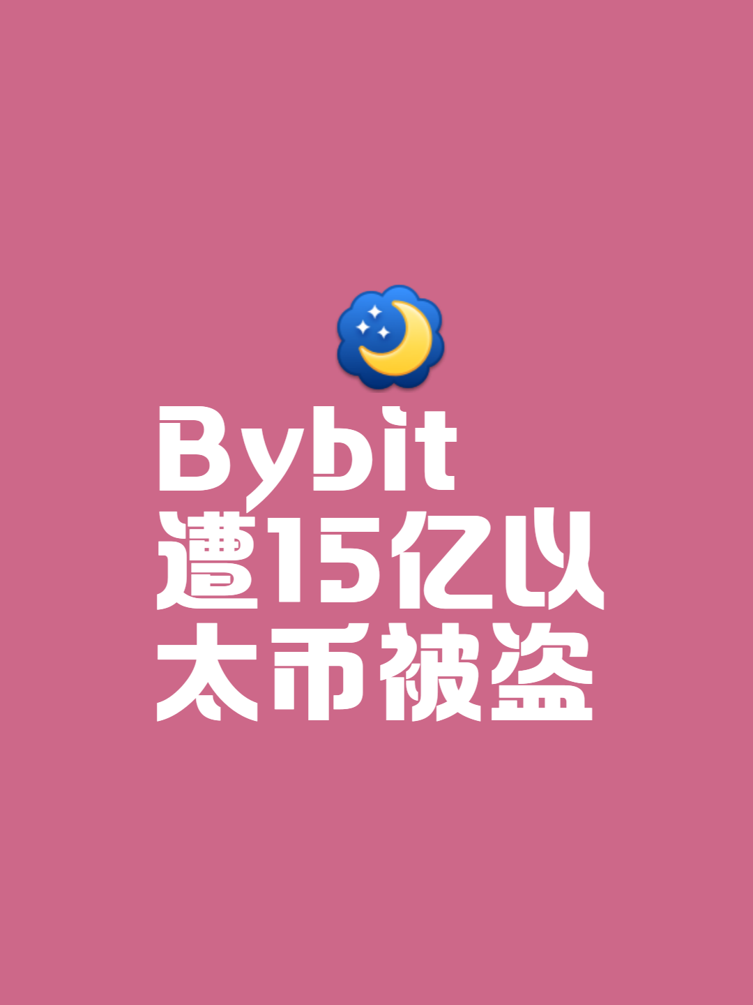 以太币吧(以太币 2021)