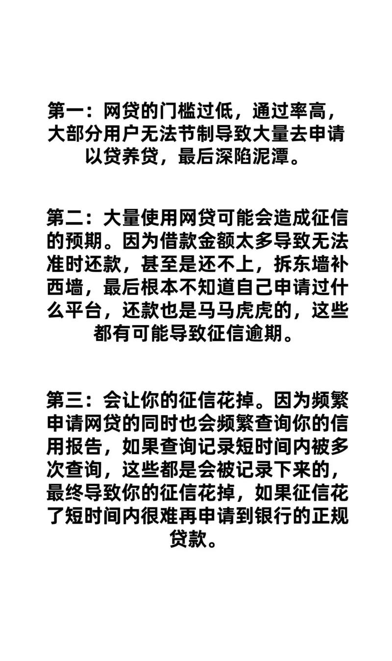 怎么查自己网贷有多少(怎样查出网贷总共借款多少钱)