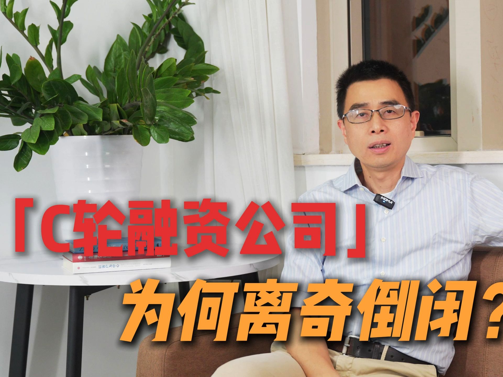 公司倒闭融资钱怎么(公司倒闭融资钱怎么办)