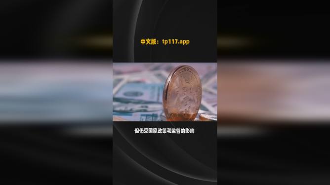 tp钱包(tp钱包最新版官网)