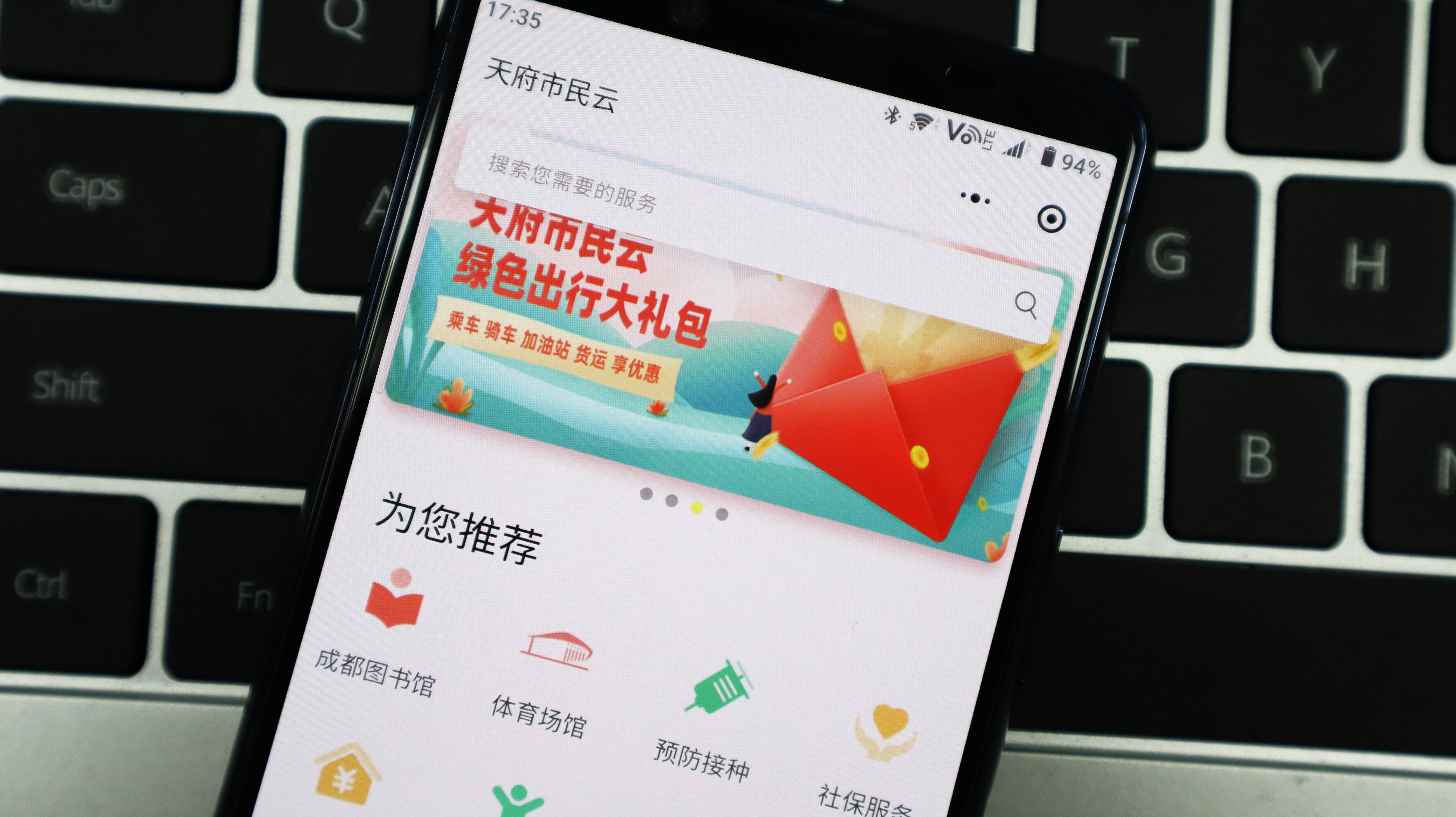 央行数字人民币app(央行数字人民币推广是真的吗)