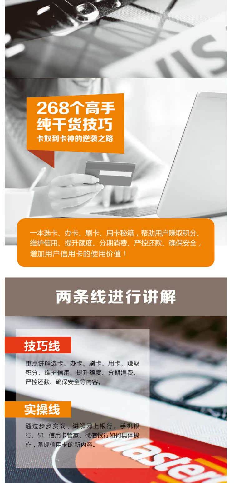 利用信用卡怎么赚钱(用信用卡赚钱的3种方法)