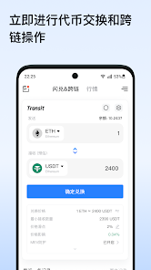 tp钱包app(tb钱包app下载)
