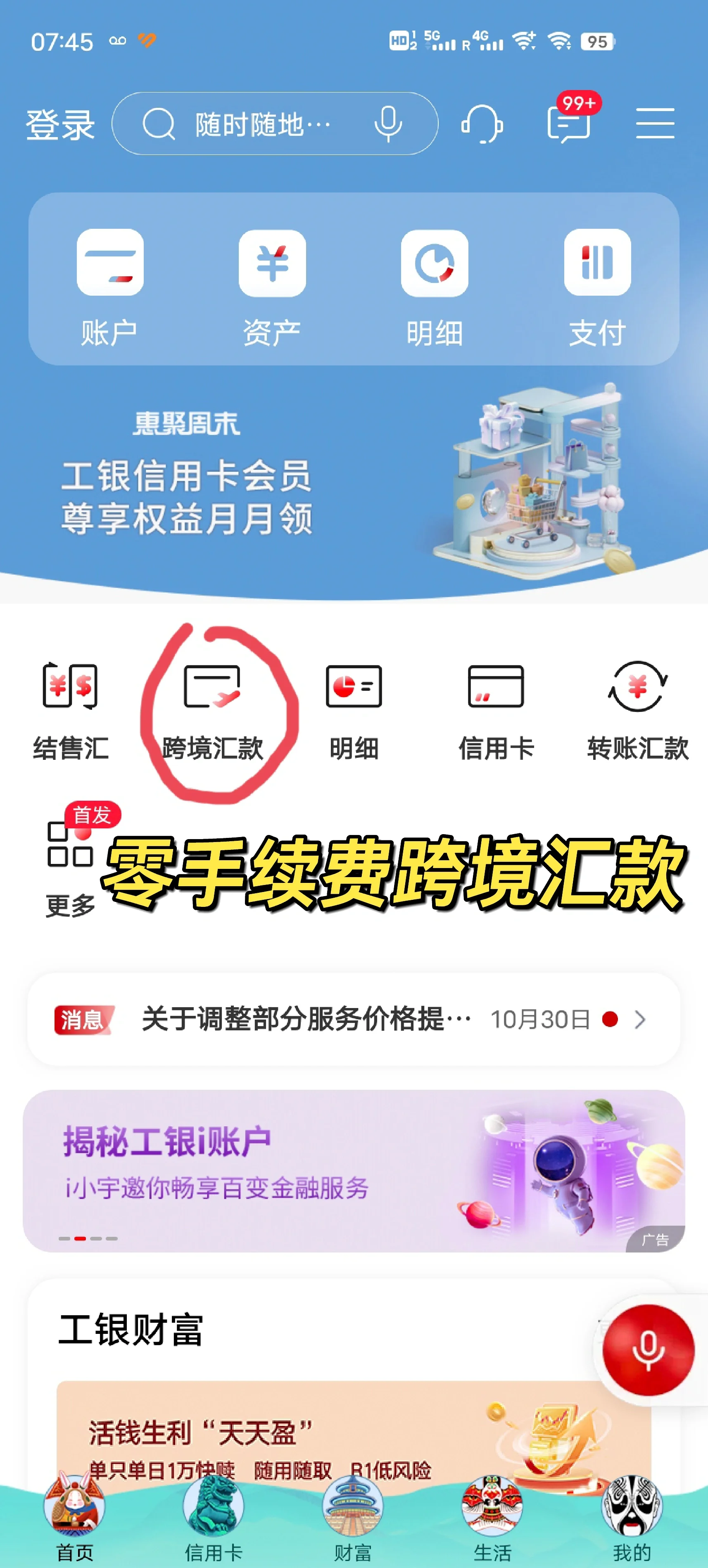 超零币交易平台的简单介绍