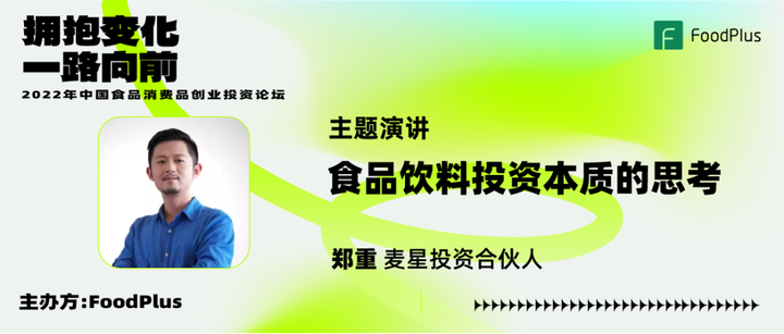 麦星投资怎么样(麦星投资 李鑫)