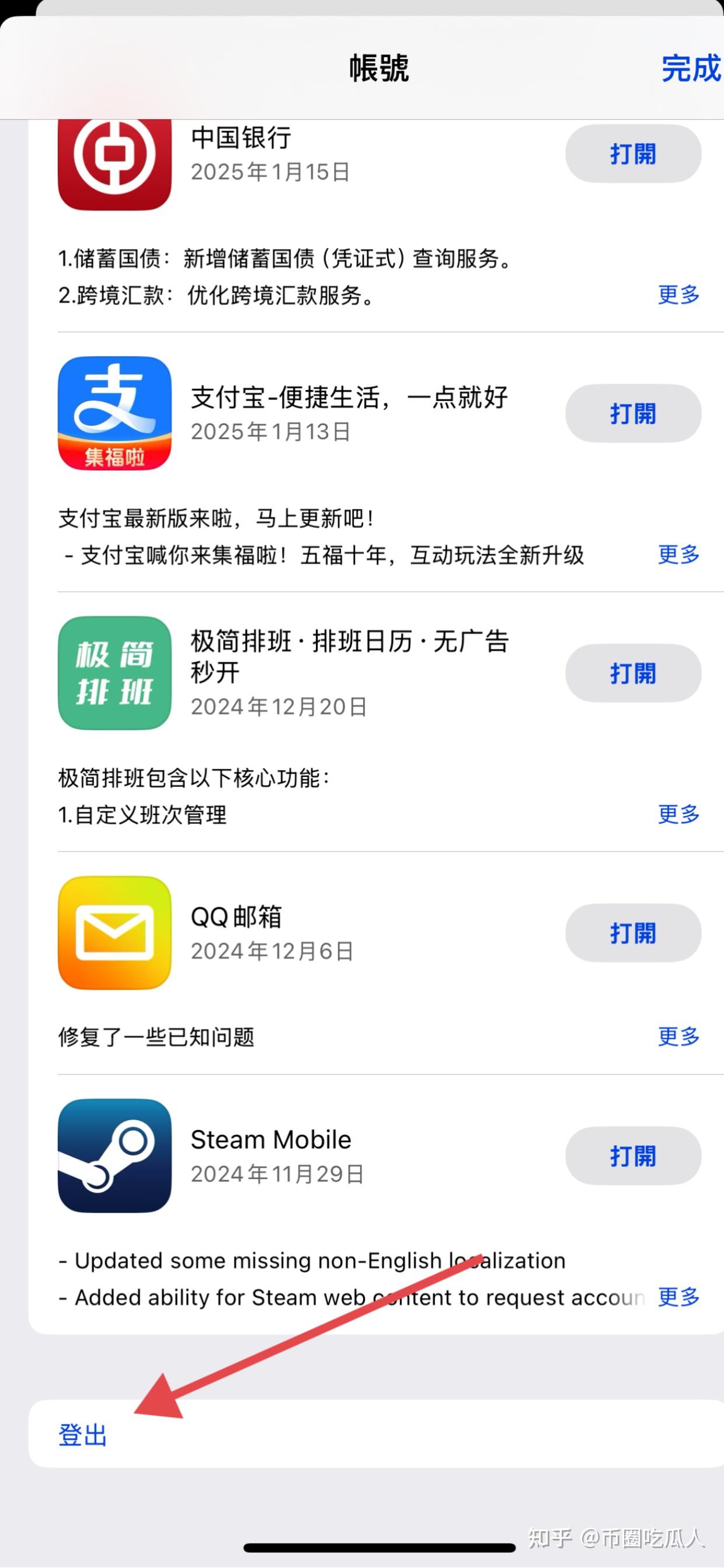 币安行情软件的简单介绍