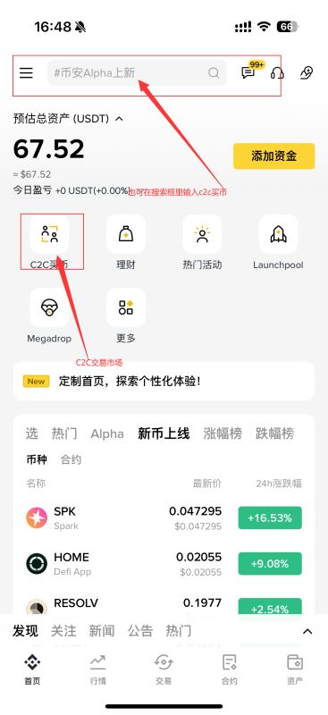 btc怎么买(btc怎么买现货)