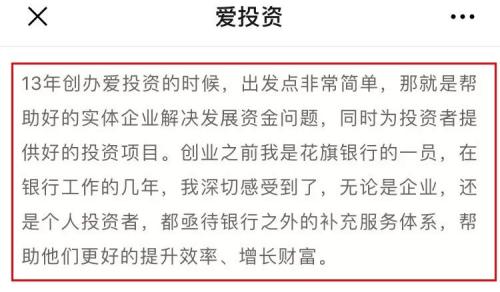 p2p跑路投资者怎么办(p2p跑路后钱还能要回来吗)