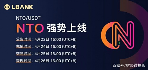 lbank交易所下载(lbank数字货币交易所)