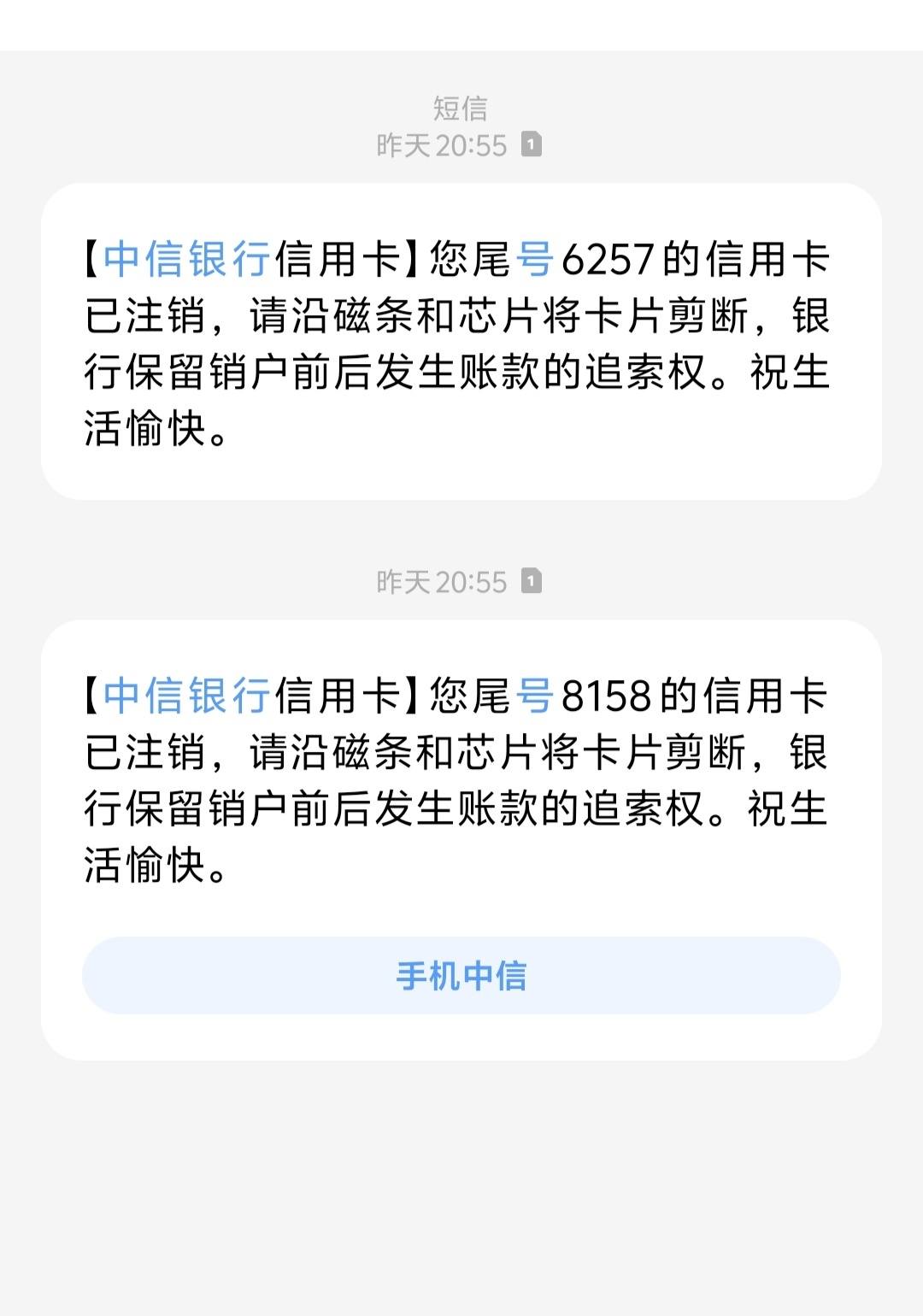 怎么处理信用卡不良记录(怎么消信用卡不良记录)