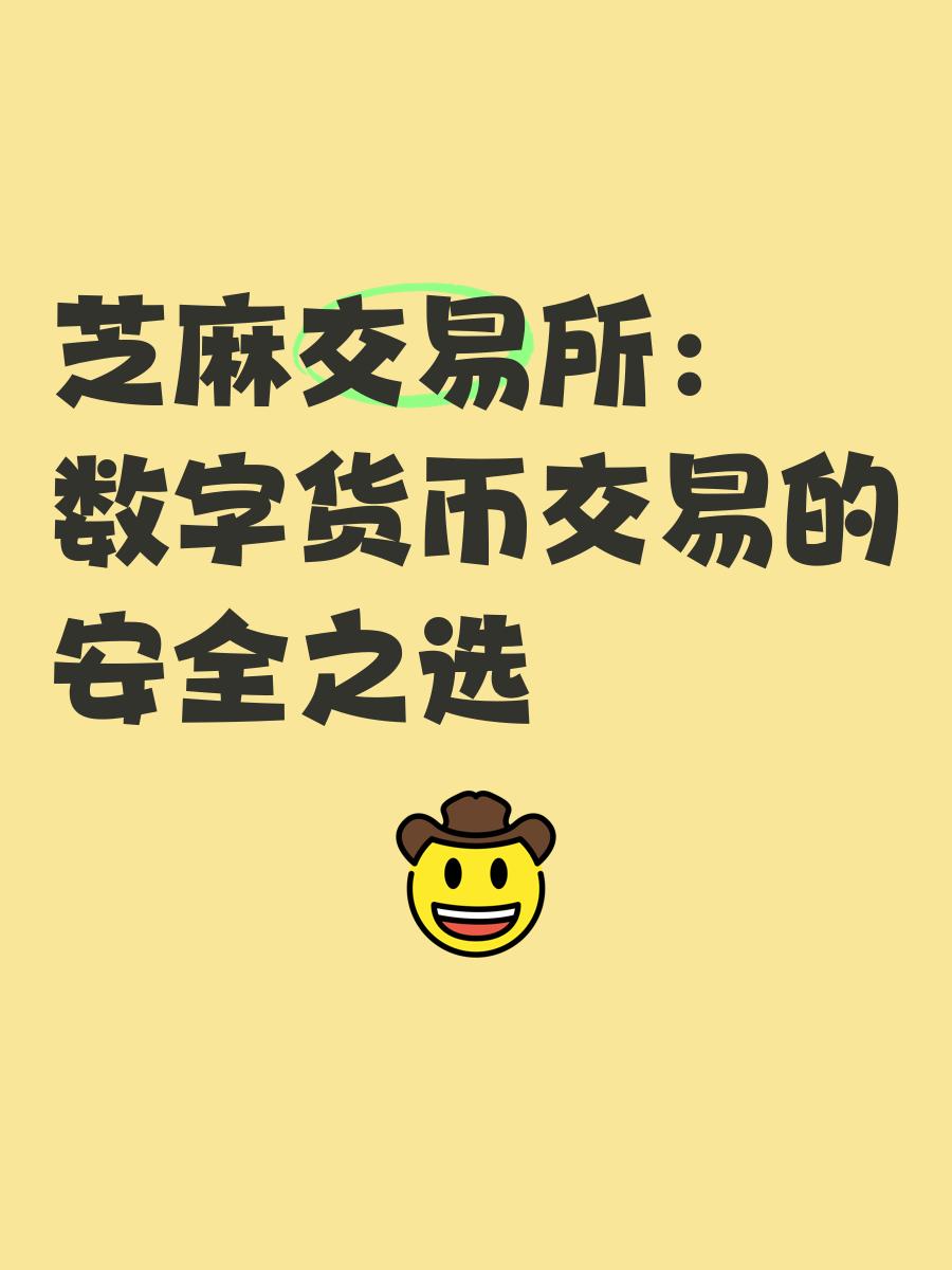 数字货币期货(数字货币期货交易软件下载)