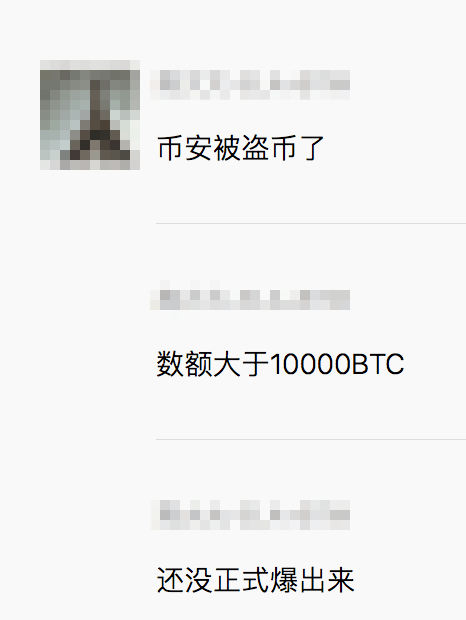 币安被调查(币安被限制抢活动了)