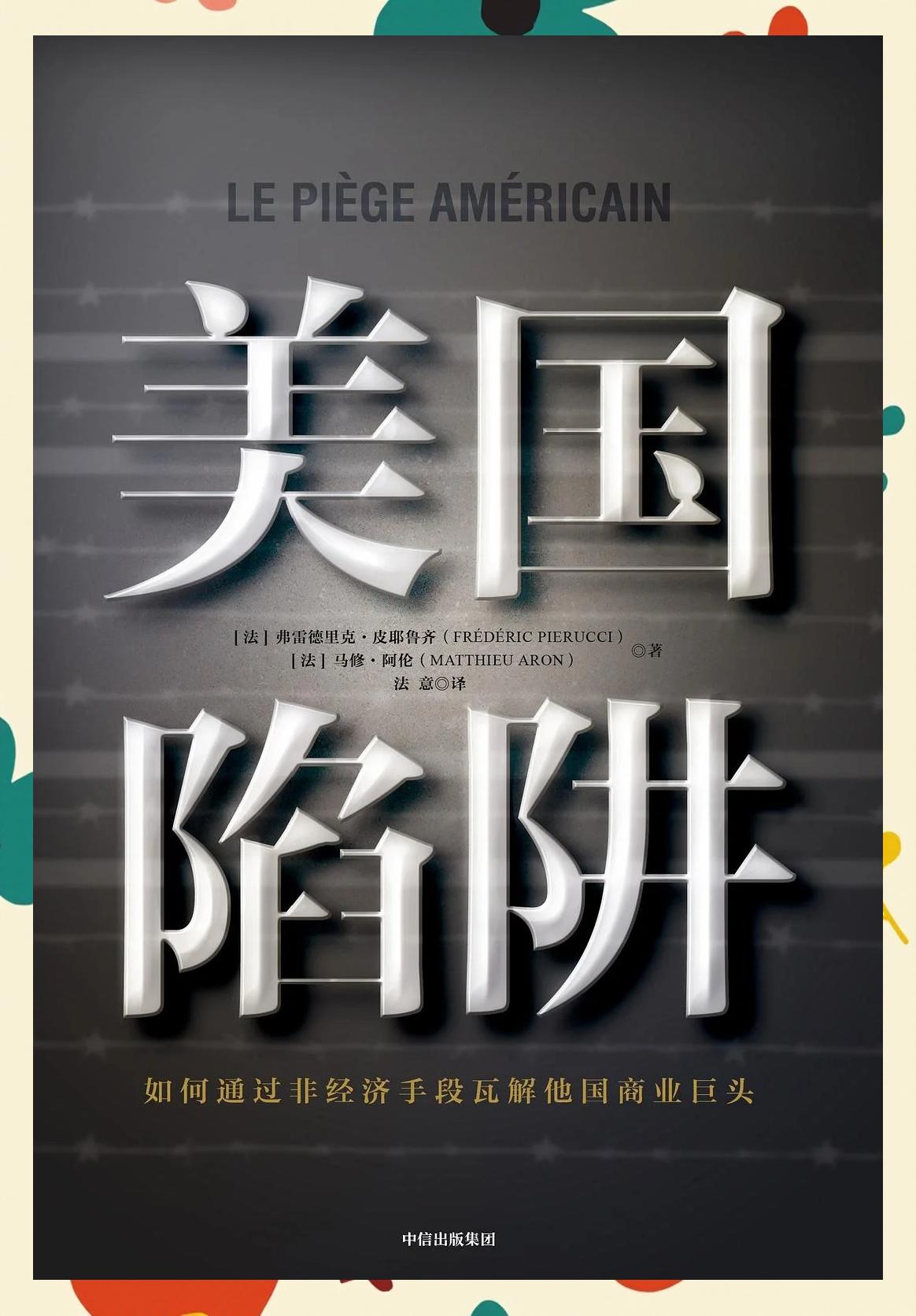 币安被调查(币安被限制抢活动了)