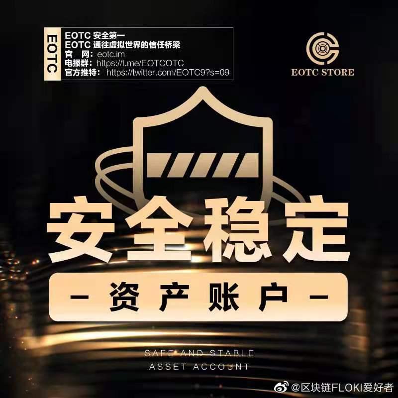 薄饼去中心化交易所(薄饼去中心化交易所下载)