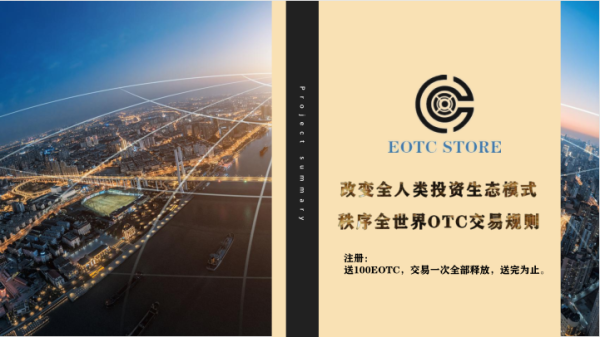 薄饼去中心化交易所(薄饼去中心化交易所下载)