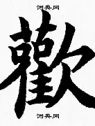 欢旅金融怎么样(欢太金融逾期的真实案例)
