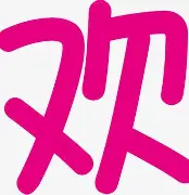 欢旅金融怎么样(欢太金融逾期的真实案例)