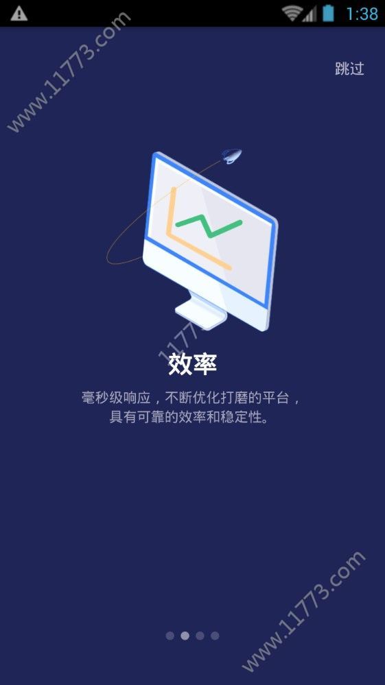 抹茶交易所app苹果版(抹茶交易所下载ios)