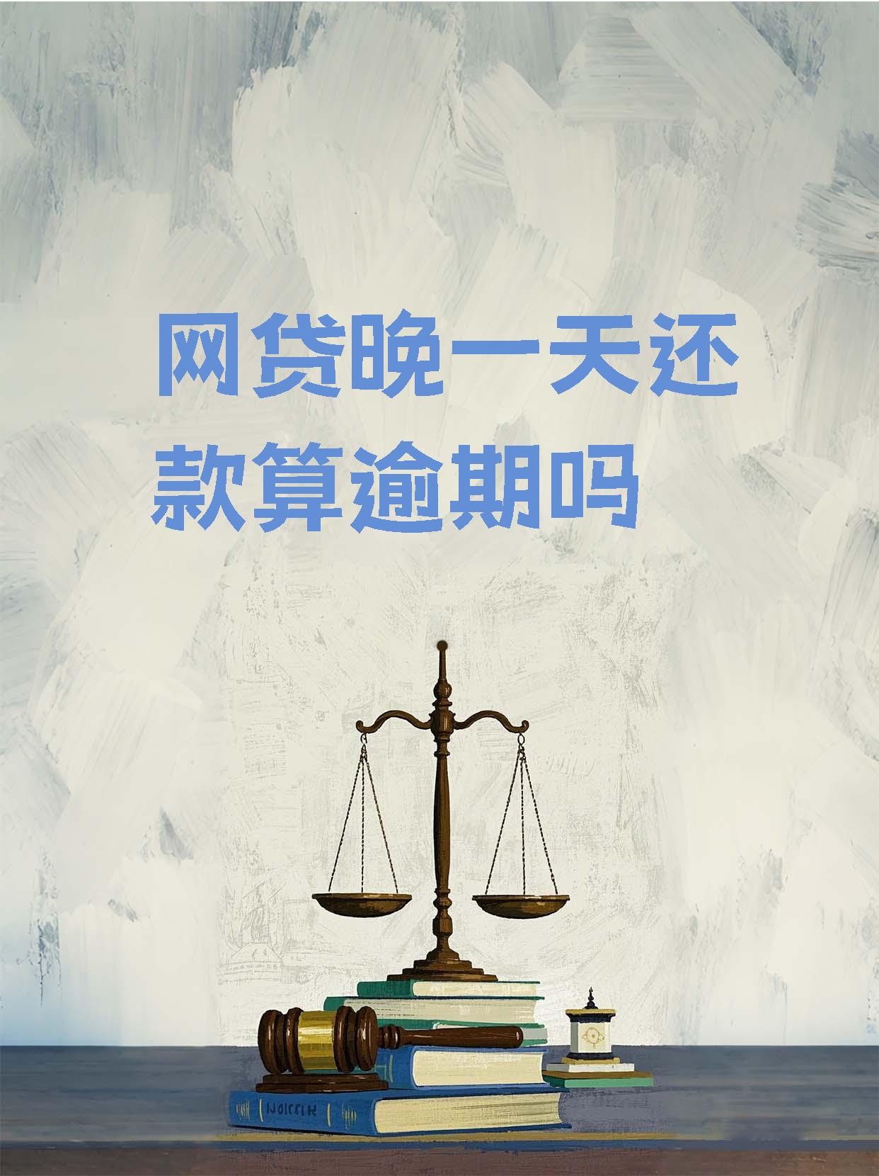 借了网贷怎么还款(借了网贷怎么还款合理)