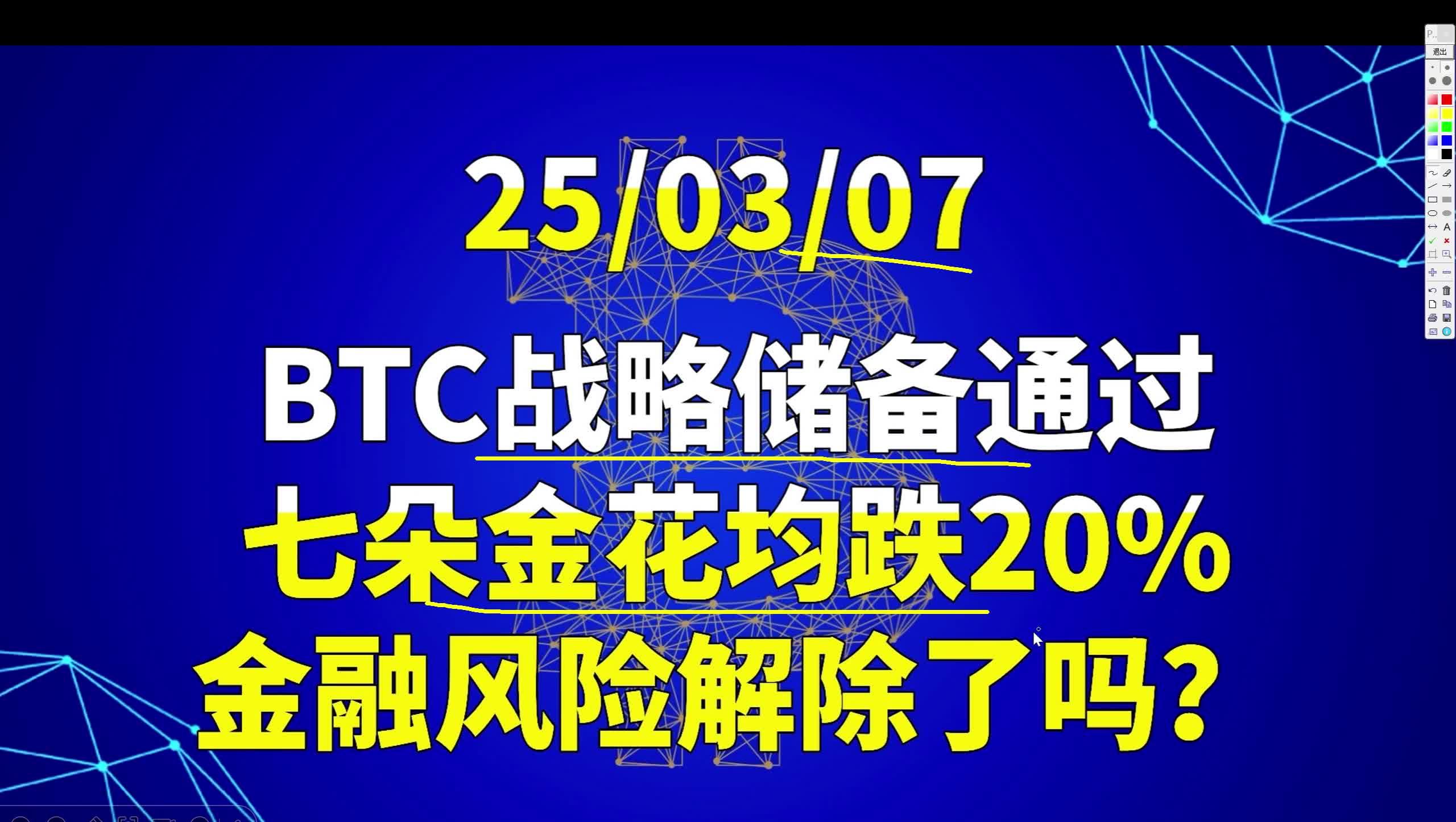 btc中国交易平台(btc交易app)