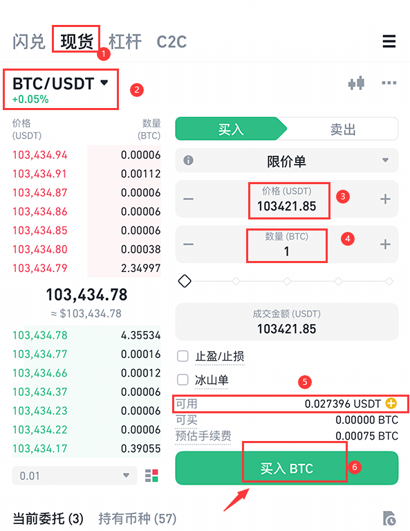 btc中国交易平台(btc交易app)