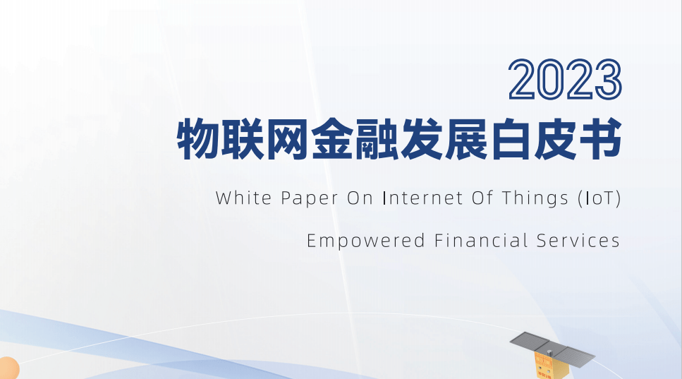 联币金融怎么转出(联币金融app下载)