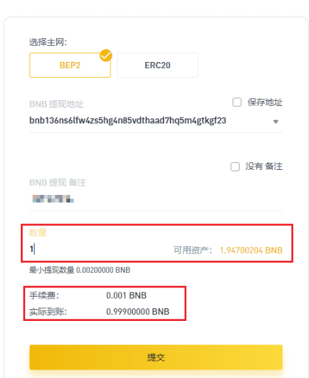 币安官方地址的简单介绍
