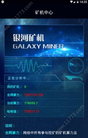 神马矿机中国官网(神马矿机官网怎么下载)