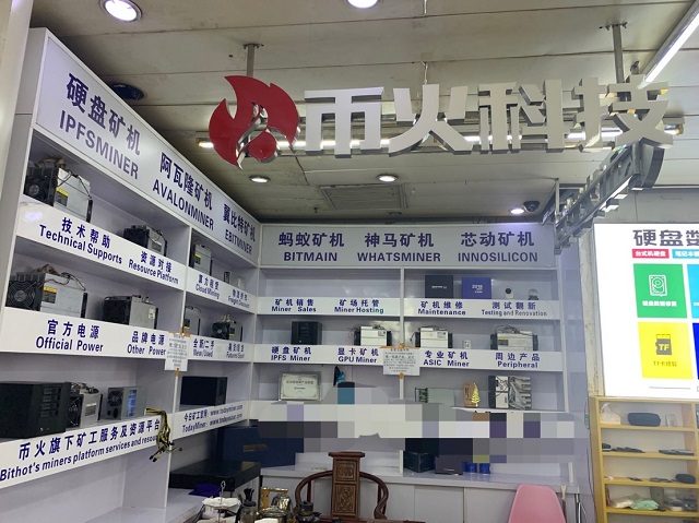 神马矿机中国官网(神马矿机官网怎么下载)