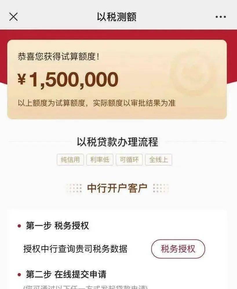 阿里信用贷款怎么申请(阿里信用贷款怎么还款)