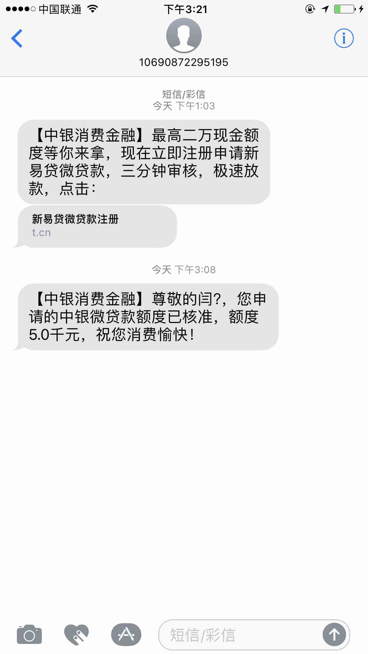 中银易贷怎么使用(中银易贷的钱取出来存到另一张卡上可以转账吗)