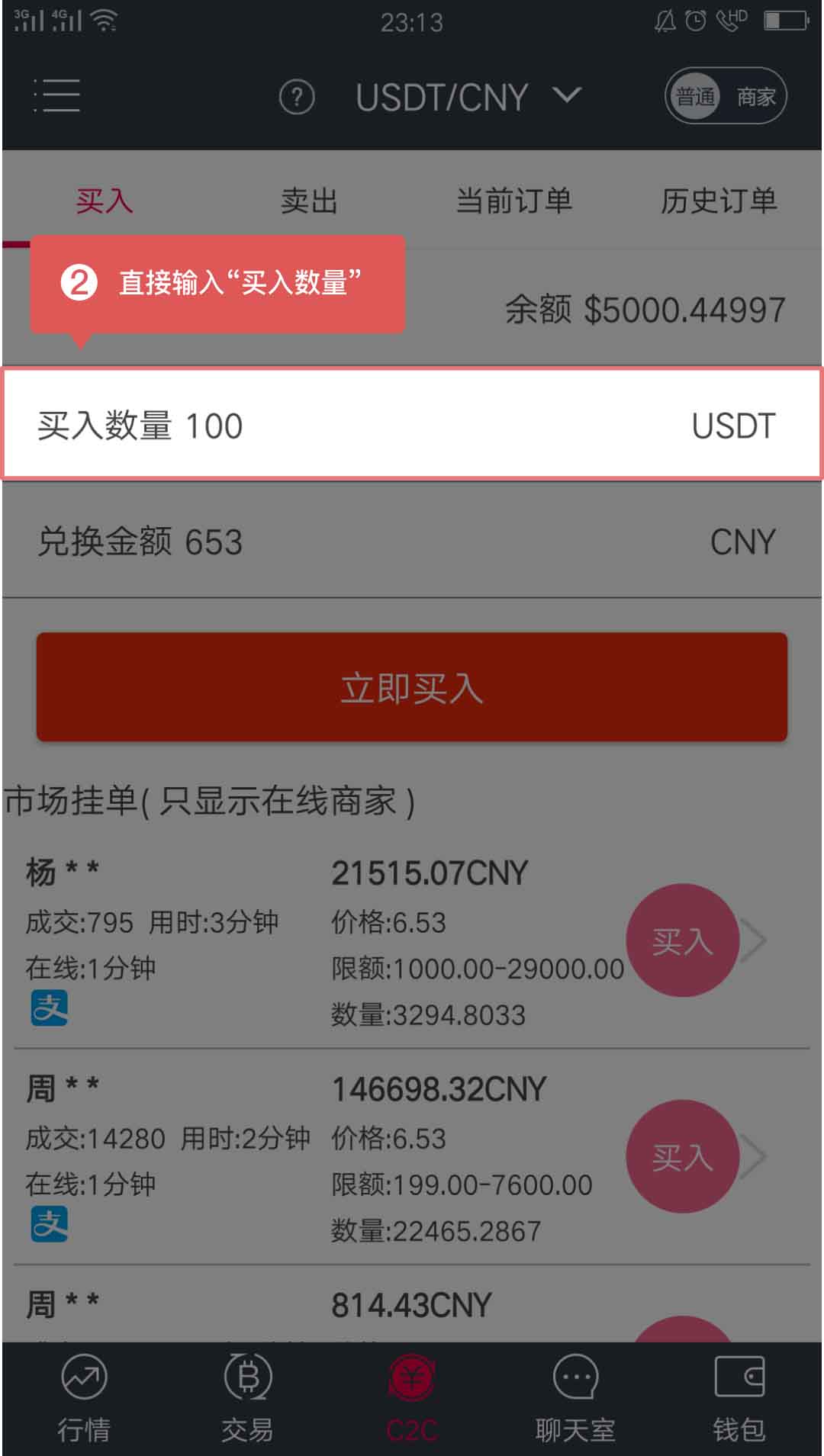 比特儿(比特儿交易平台官网下载链接官方最新版cc)