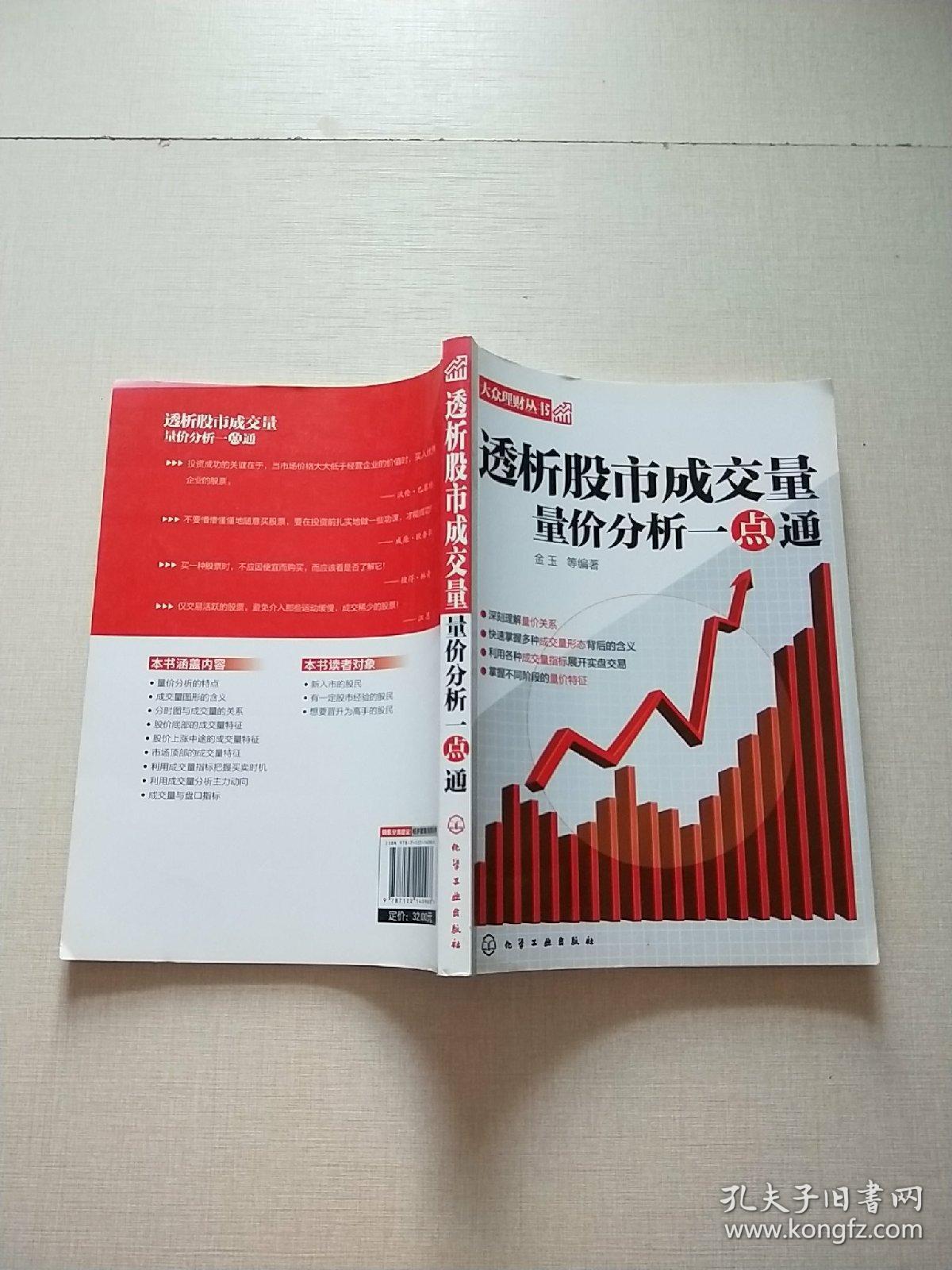 一点通理财怎么样(一点通财富最新动态)