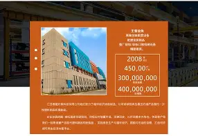 博赢财富怎么样(博赢天下公司怎么样)