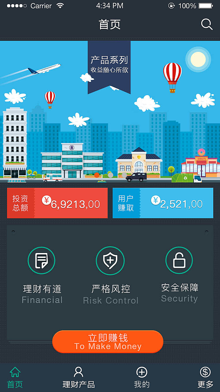 晋商贷理财怎么样(晋商贷2020年9月1日近况)