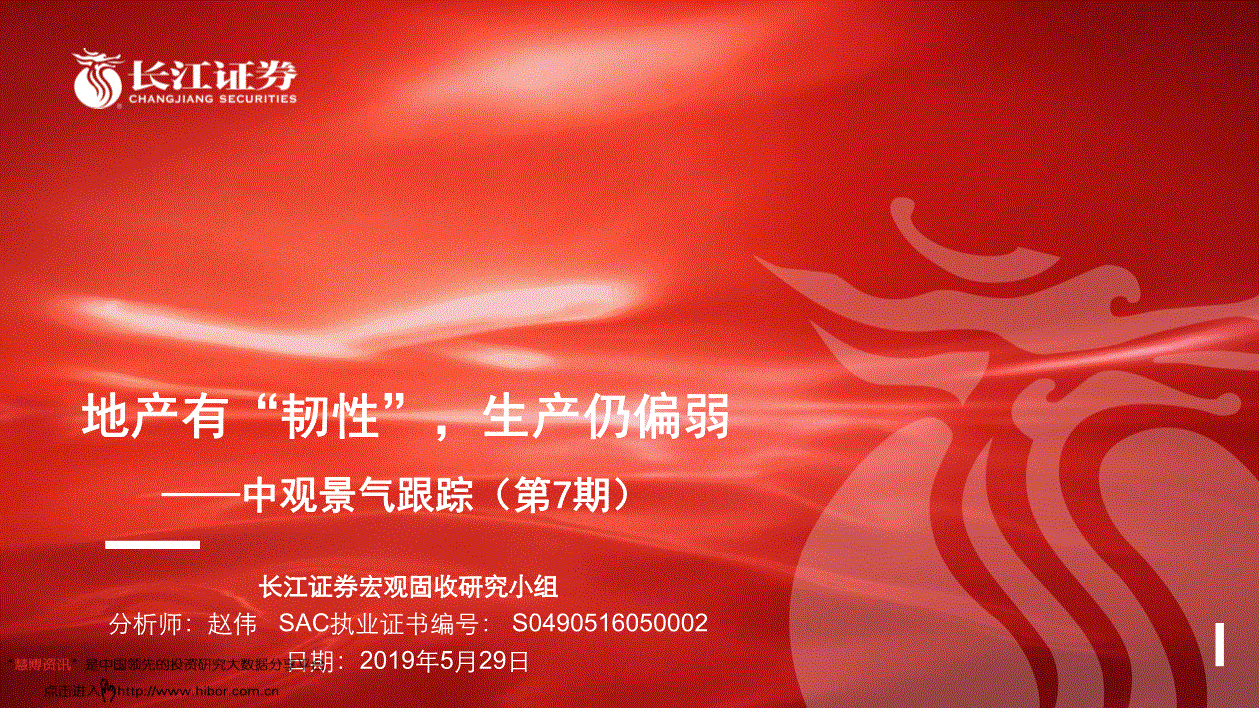 长江证券研究所怎么样(长江证券研究所怎么样知乎)