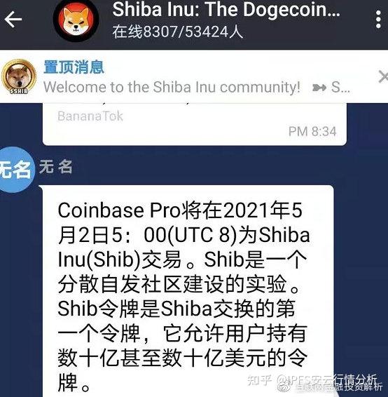 shib消息(sib消息1到12包括哪些)