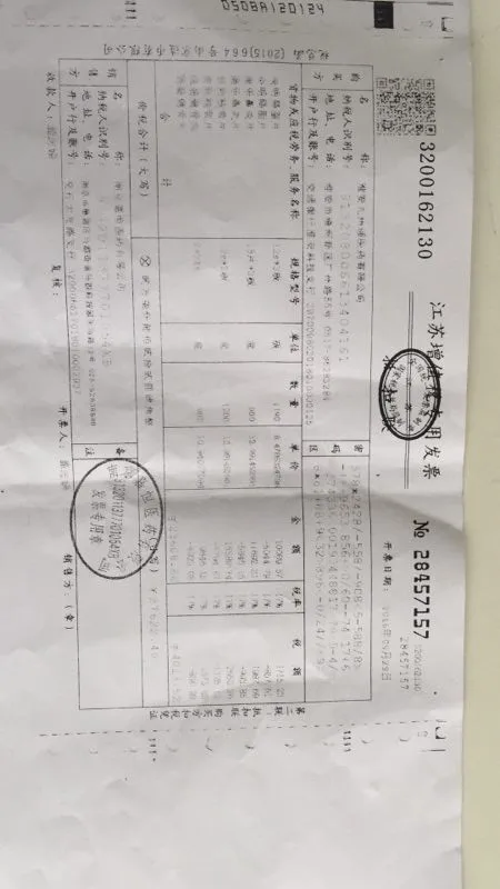 uber怎么开发票(uber怎么付款)