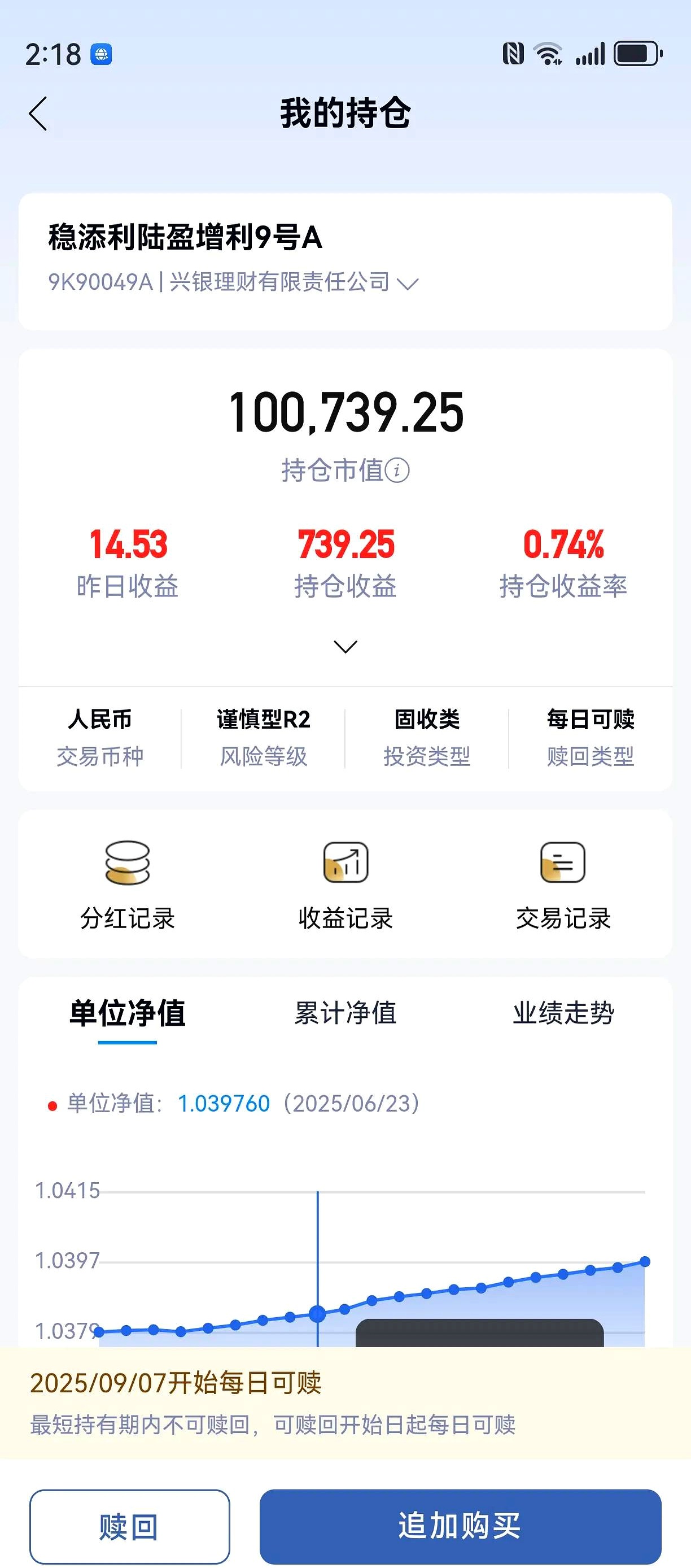 2017年理财怎么做(2017年理财产品的利率)
