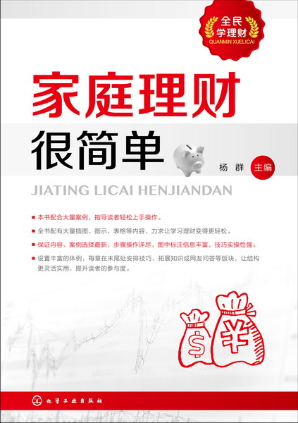 2017年理财怎么做(2017年理财产品的利率)