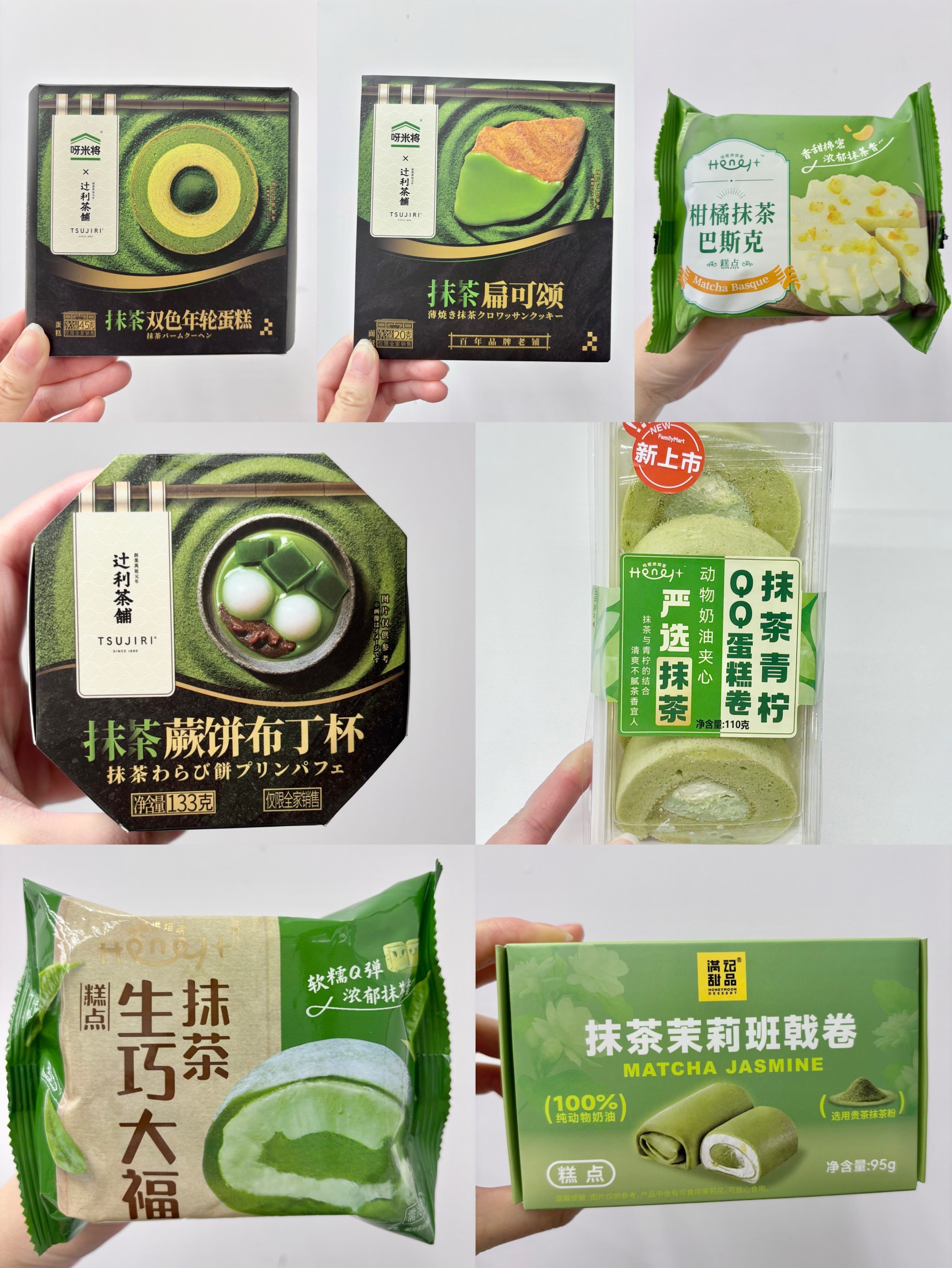 抹茶官网(抹茶官网强东都说好)