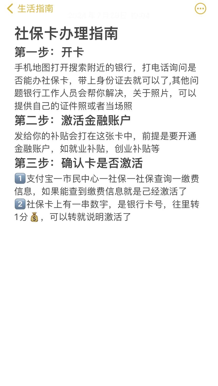 工行第三方存管怎么办理(工行第三方存管怎么办理手续)