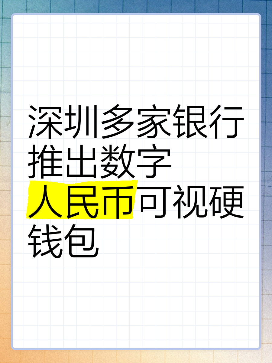 虚拟货币钱包排行(虚拟币钱包全球排名)