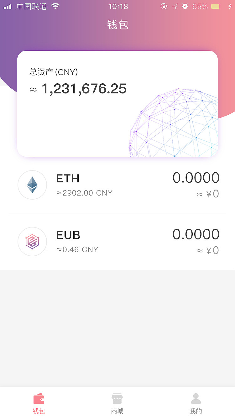 虚拟货币钱包排行(虚拟币钱包全球排名)