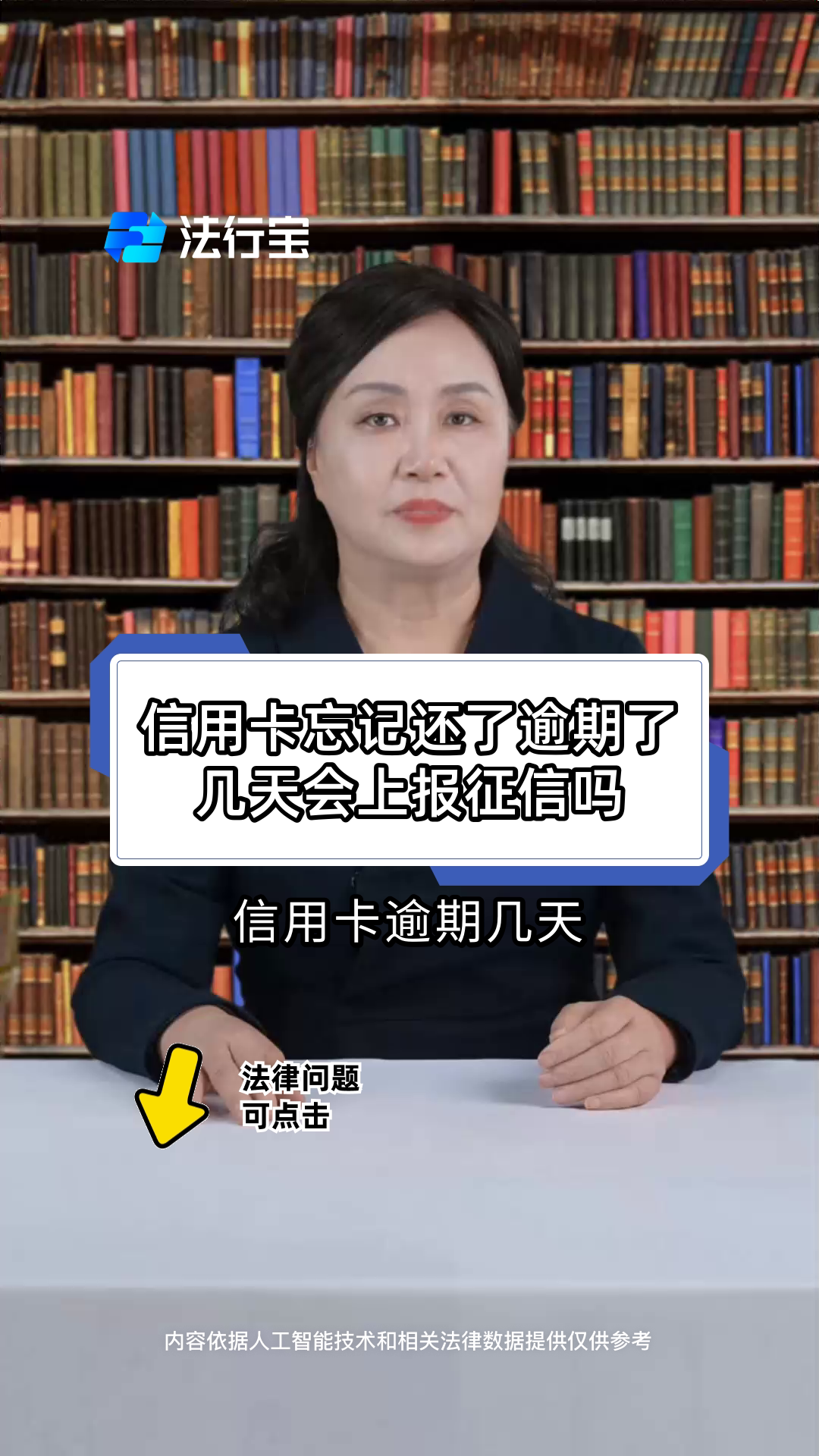 征信账号忘记了怎么办(征信中心忘记了账号还有手机号怎么办?)