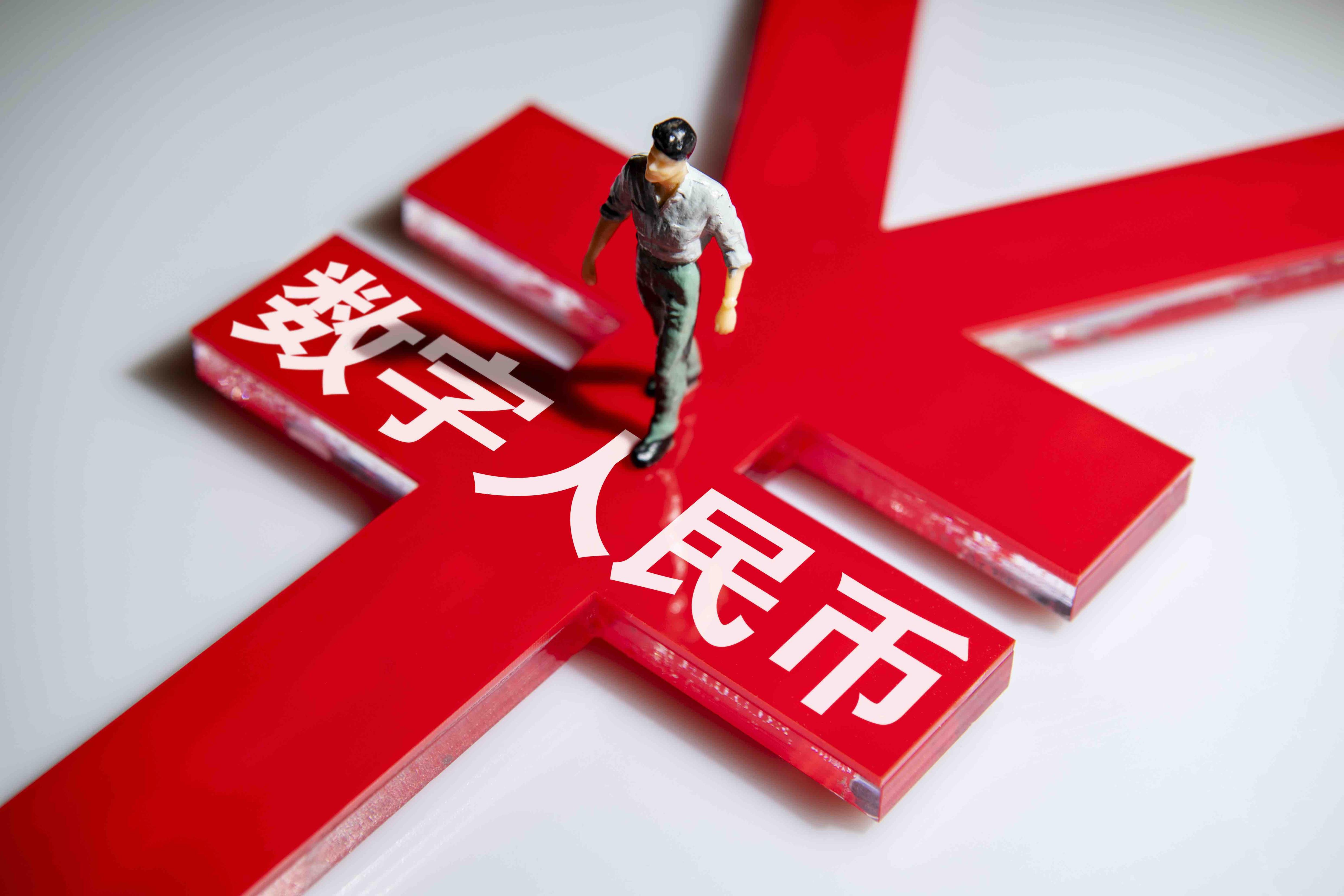 数字货币概念(数字货币概念股持续反弹)