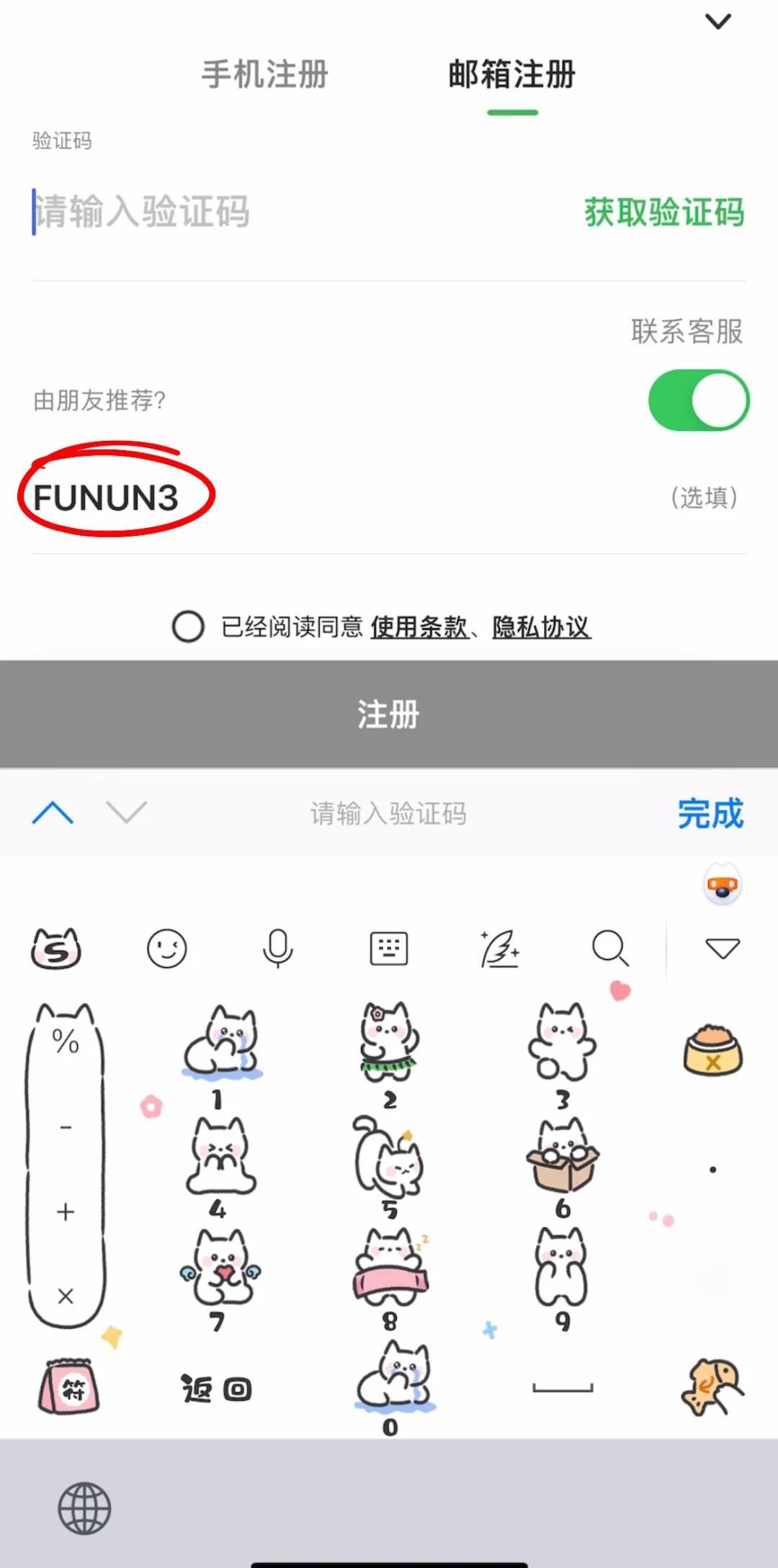 转币步骤(转币怎么转?)