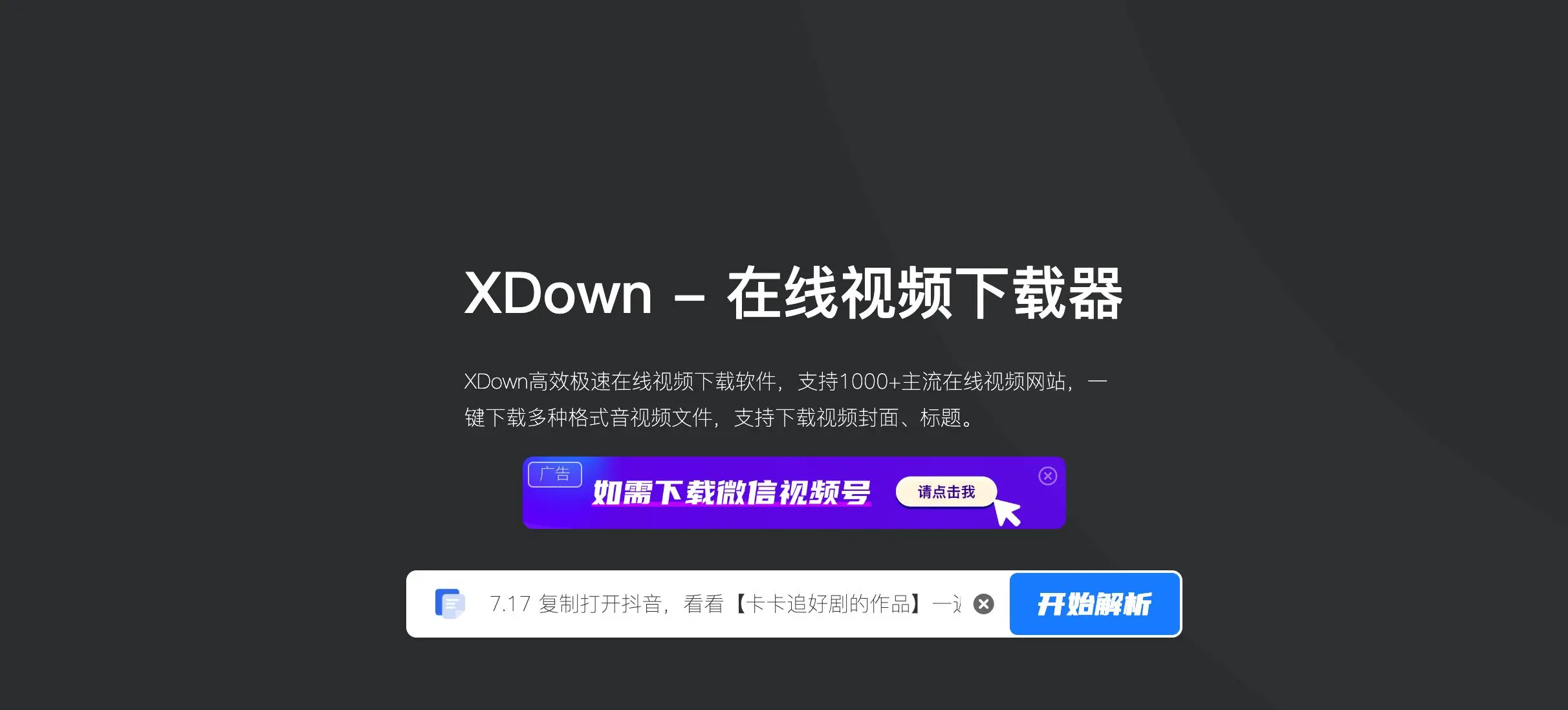 bittrex下载(bitdownloader)